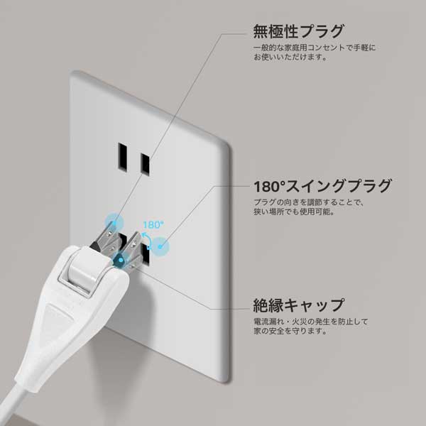 スマートWi-Fi電源タップ