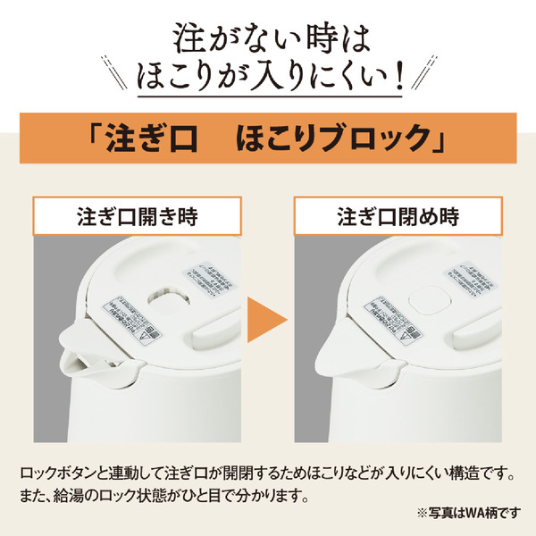 電気ケトル 1.2L ホワイト