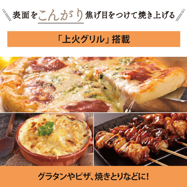 オーブントースター マットブラック こんがり倶楽部