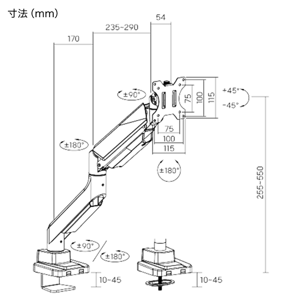 ヘビーデューティー 高耐荷重 シングルモニター ガススプリング式モニターアーム