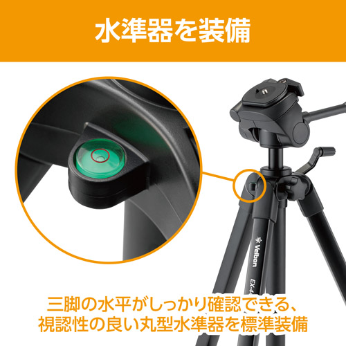 ファミリー三脚 EX-444 II 4段 全高153cm ハンドル雲台付 QRA-5システム対応