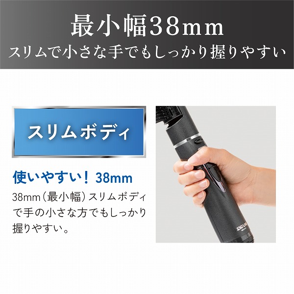 マイナスイオンカーリングドライヤー（ブラック）