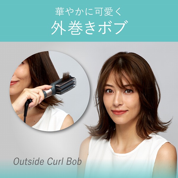 ボブスタイルアイロン（グレー）