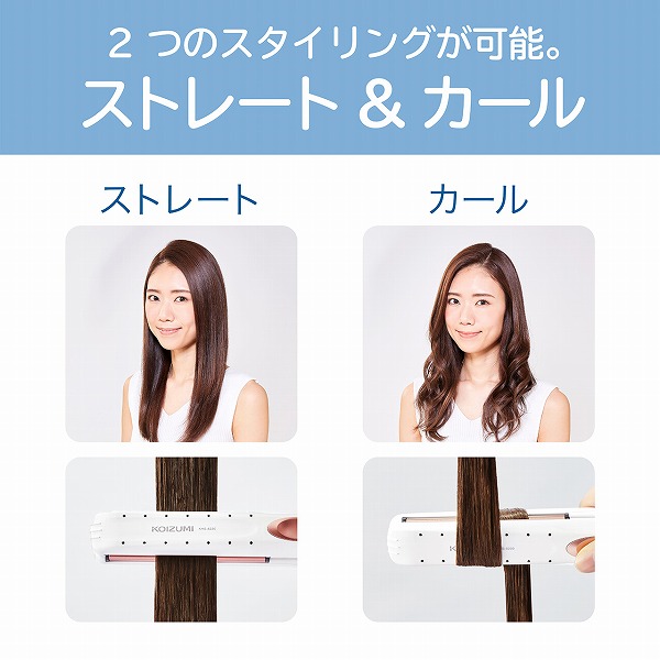 マイナスイオンストレートアイロン（ブラック）