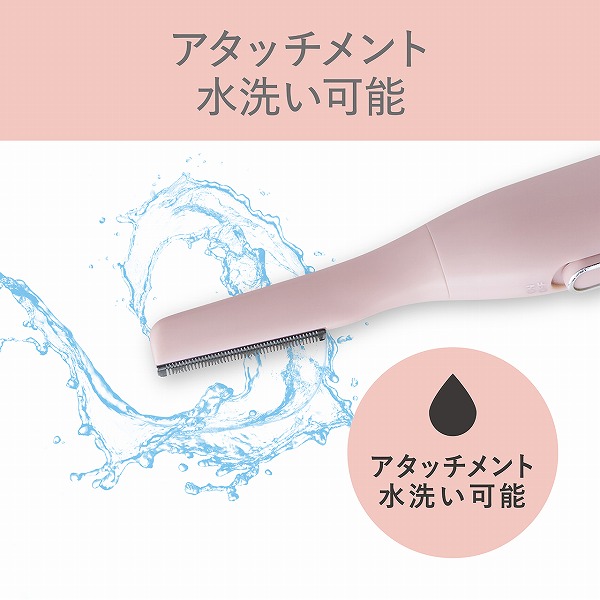 フェイス＆ボディシェーバー（ピンク）