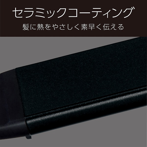 ヴィダルサスーン 2WAYヘアアイロン（ブラック）