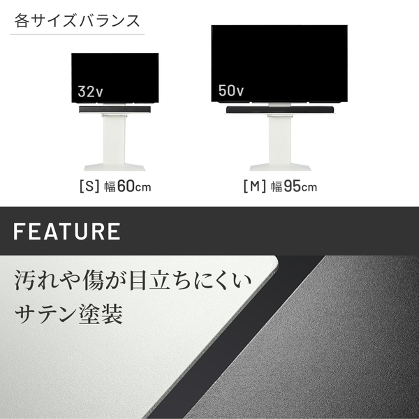 WALL テレビスタンド V3 COMPACT/mini対応サウンドバー棚板 Sサイズ（幅60cm） サテンブラック