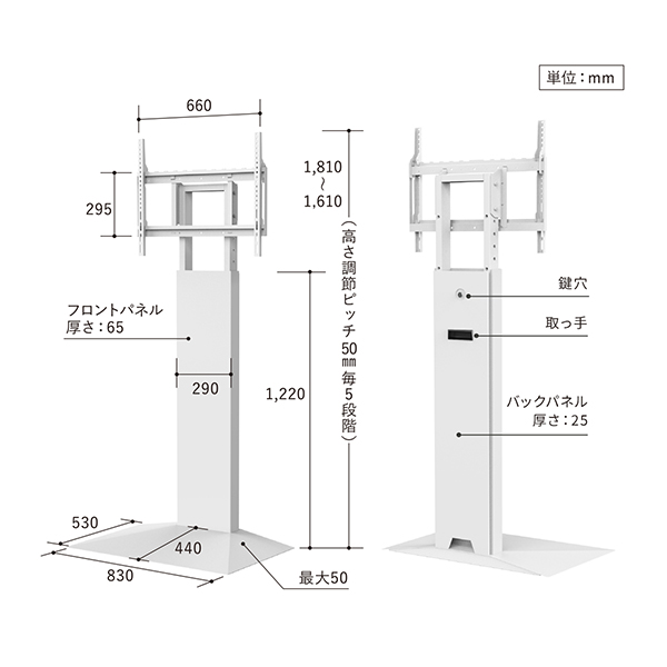 ディスプレイスタンド テレビスタンド 業務用 40～85型対応 WALL BIZ 3D BASE サテンホワイト