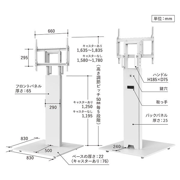 ディスプレイスタンド テレビスタンド 業務用 40～85型対応 WALL BIZ FLAT CASTER サテンホワイト
