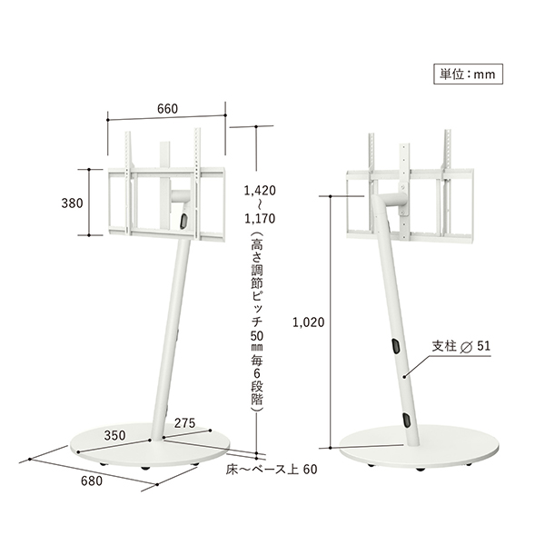 ディスプレイスタンド テレビスタンド 業務用 45～80型対応 WALL SEVENSTAND A2 GRAND ウォールナット