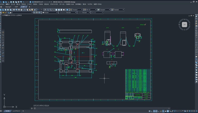 ZWCAD Standard スタンドアロン版 - ソフトキー