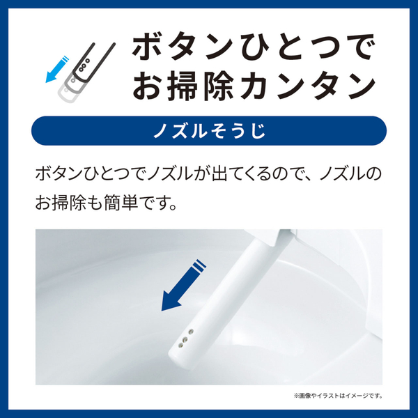ウォシュレット KM 瞬間式 パステルアイボリー