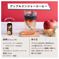 ネスカフェエスプレッソベースひかえめ５００ｍｌ×３
