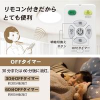ＬＥＤシーリングライト６畳用　４００Ｗ５