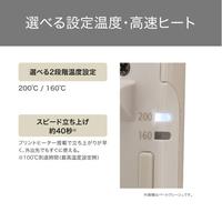 ミニヘアアイロン　ＵＳＢ給電　１２ｍｍ　グレー