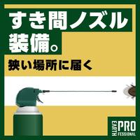 業務用　ゴキジェット　４５０ＭＬ