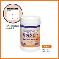 サラサイド除菌クロス８０枚入　本体