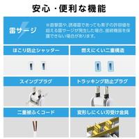 電源タップ　２ｍ　３個口　個別スイッチ　ホワイト
