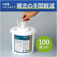 雑巾のように使える超大判ウェットシート　アルコール