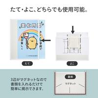 マグネットフレーム　Ａ３