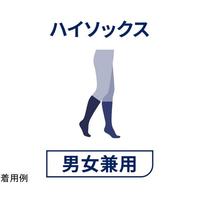 ライトウェアソックスＬクロ　０２０－００