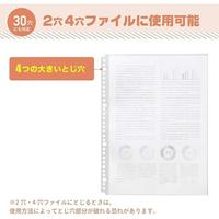 ｍｙｆａ　コレクションポケット　Ａ４Ｓ