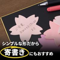 強粘着シルエットノート　クマＳＳＳ－ＢＥＵ