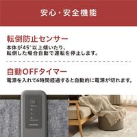 ぐるポカパネルヒーターＲ　ライトグレー
