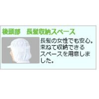 フード（ツバ付）マスク掛け丸型　ＳＨ３５Ｇ　緑　Ｍ