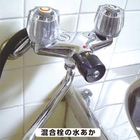 復活洗浄剤　水栓金具・蛇口クリーナー１００ＭＬ