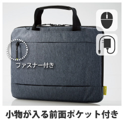 インナーバッグ　１１．６インチ　取っ手付　グレー