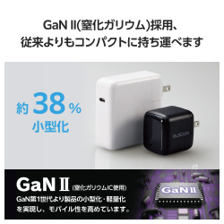 Ｔｙｐｅ－Ｃ充電器　ＰＤ　６５Ｗ　２ｍ　ブラック