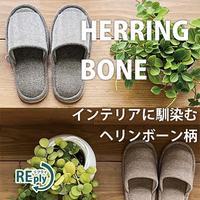 ヘリンボーンコンフォート　Ｍ　ピンク　１０足