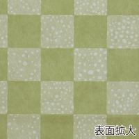 ２５チャームバッグ　ＭＳ１　苔市松　４セット