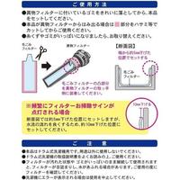 ドラム式洗濯機用毛ごみフィルター１０枚入　４セット