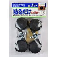貼るだけキャスター　４個セット　ブラック　２セット