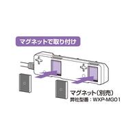 耐雷ＳＷ付タップ