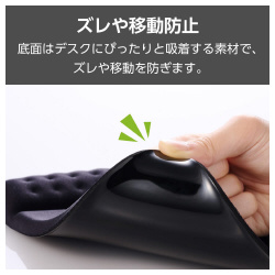マウスパッド　リストレスト一体型　ワイド　ブラック
