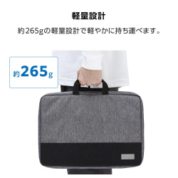 パソコンケース　１５．６インチ　ハンドル付　グレー