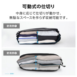 トラベルポーチ　圧縮袋　容量約２０Ｌ　ブラック