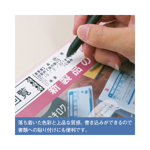 テプラＰＲＯテープ　マット白ラベル　１２ｍｍ黒字