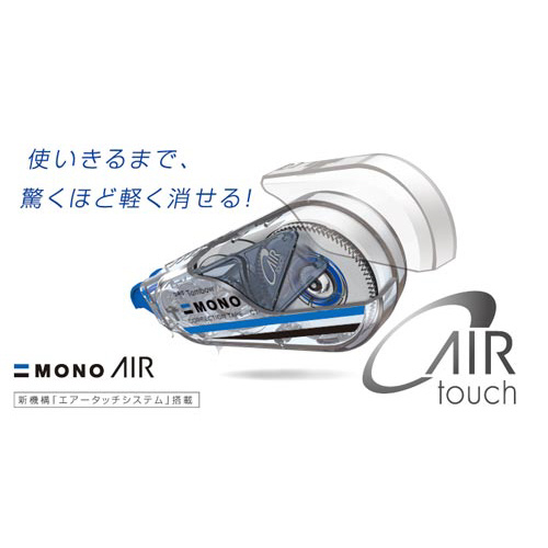 修正テープモノエアー　５ｍｍ幅　ブルー