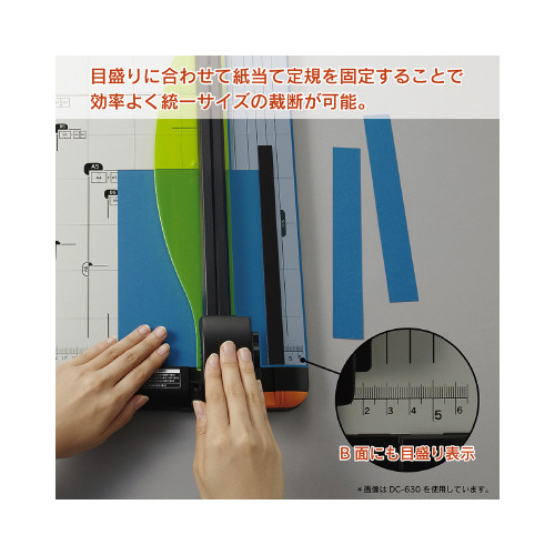 ディスクカッター　Ａ３