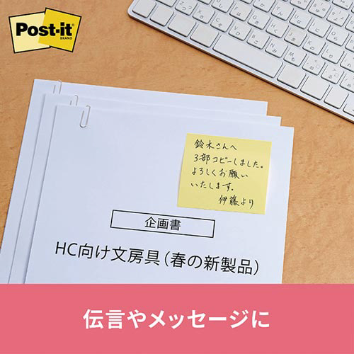 ポストイット　ポップアップ　詰替　橙＆黄