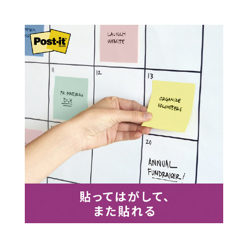 ポストイット強粘着７５×７５　パステル混色１０冊
