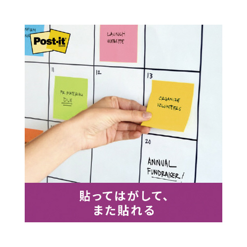 ポストイット　強粘着７５×１４　ネオン混色　２０冊