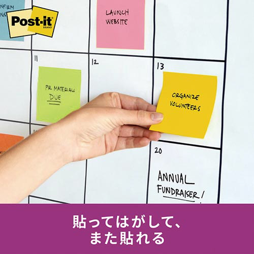 ポストイット　強粘着５０×１５　ネオン混色　５冊