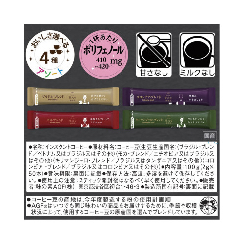 ブラックインボックス　産地アソート　５０本※