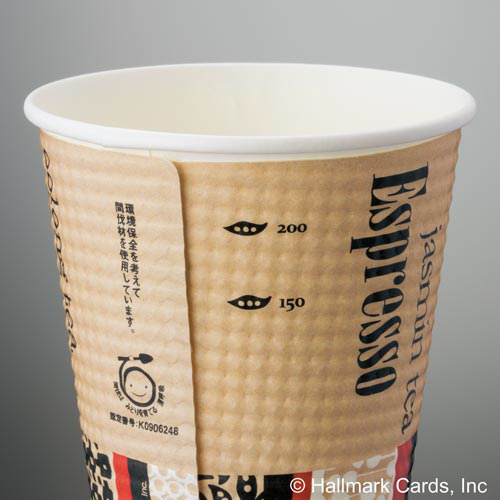 エンボスカップＨＭカフェ　２６０ＭＬ　５０個