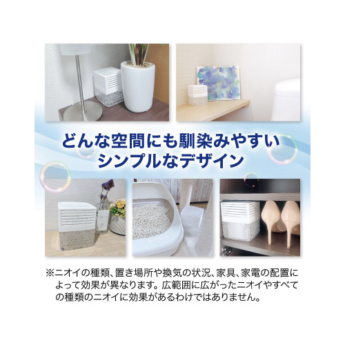 無香空間　特大　詰替用　６４８ｇ